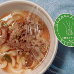 スクリーンショット 2026-02-24 15.10.41.png